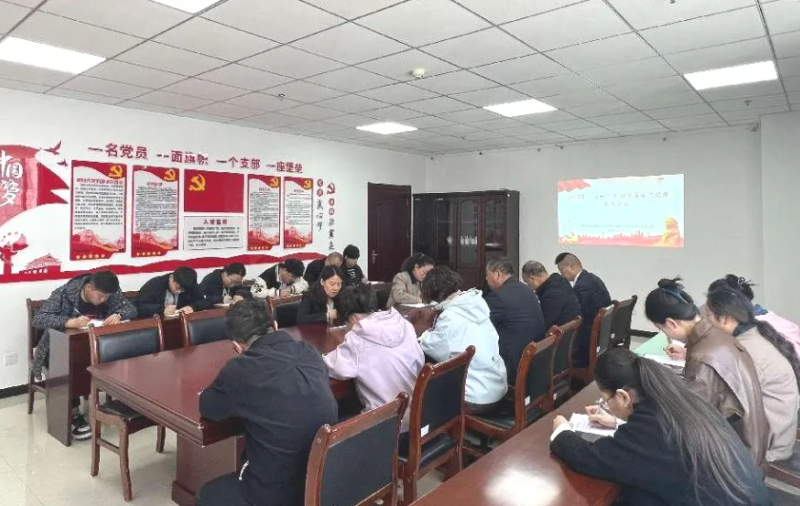 临空公司党支部召开&ldquo;五一&rdquo;节前廉洁纪律 工作会议