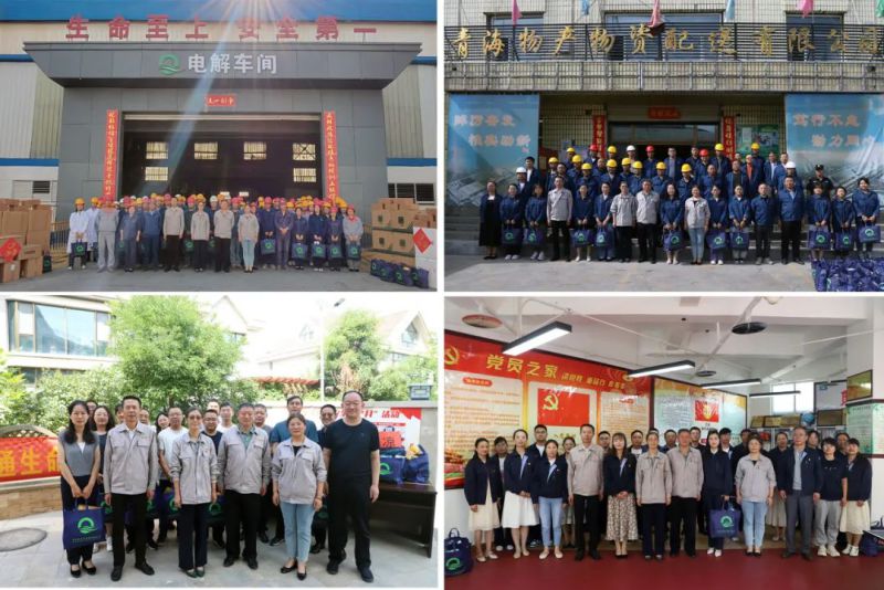 送清凉 暖人心 鼓干劲&mdash;&mdash;省物产集团开展&ldquo;夏送清凉&rdquo;慰问活动