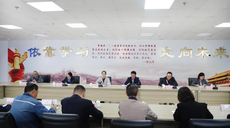 省物产集团党委召开国庆、中秋节节前警示教育暨集体廉政谈话会