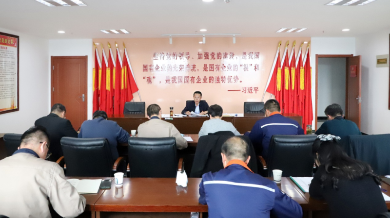 突出中心任务 强化责任监督&mdash;&mdash;省物产集团纪委召开2022年第5次委员学习（扩大）会