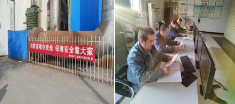 提高消防意识 守护生命安全&mdash;&mdash;工投公司开展消防安全宣传月系列活动