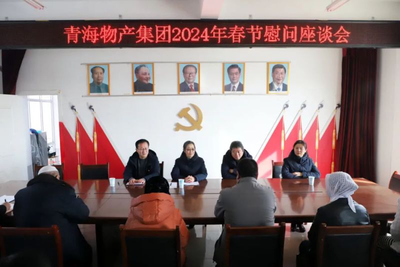 结对认亲共谋发展 帮扶慰问彰显担当&mdash;&mdash;省物产集团党委赴联点村开展&ldquo;一联双帮&rdquo; 春节前帮扶慰问活动