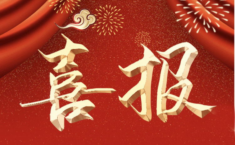 青海省物产集团再次蝉联&ldquo;三优&rdquo;和&ldquo;A级&rdquo;殊荣