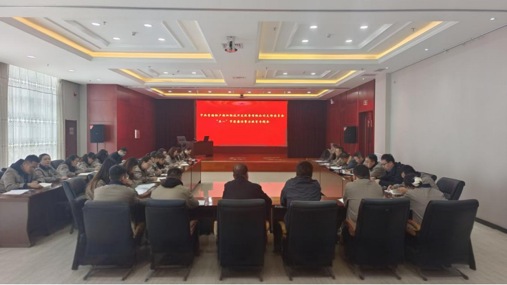 筑牢&ldquo;五一&rdquo;廉洁防线 敲响节前廉洁警钟&mdash;朝开公司党支部召开&ldquo;五一&rdquo;廉洁警示教育专题会