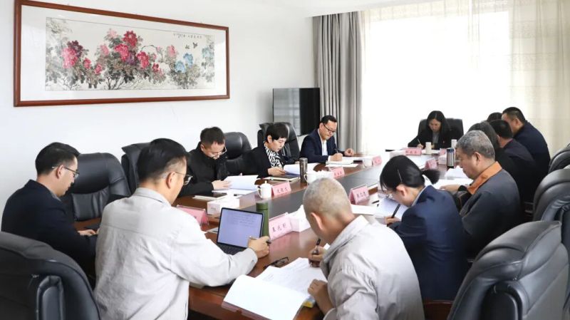 集团党委召开2025年度民主生活会暨巡察整改专题民主生活会