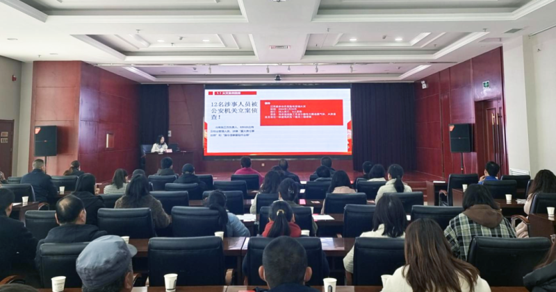 朝开公司开展商户安全教育培训