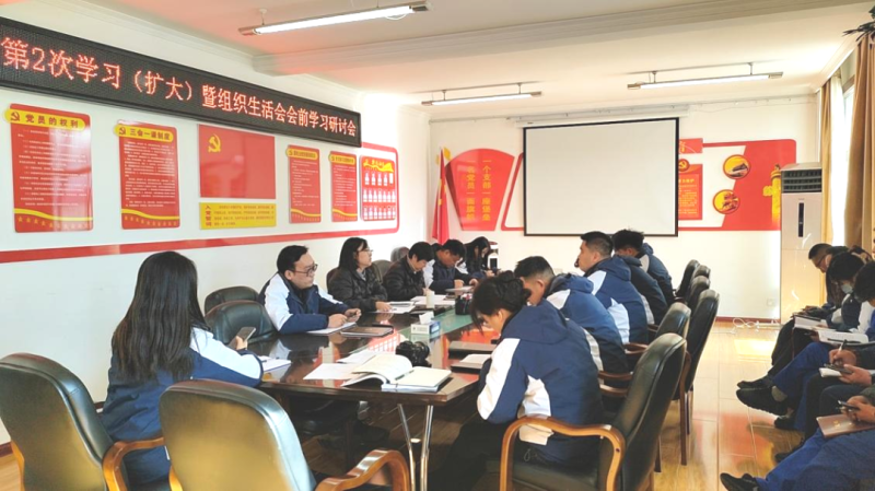 汽贸公司党支部召开2025年第2次学习（扩大）会暨组织生活会会前学习研讨会议