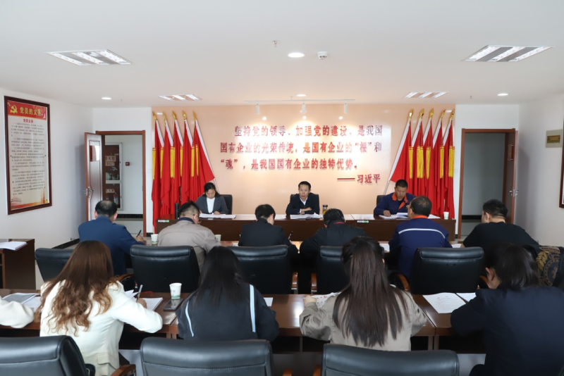 以更严的作风更实的举措 &nbsp;&nbsp;推动集团纪检工作高质量发展  &mdash;&mdash;省物产集团纪委召开2023年第2次委员学习（扩大）会