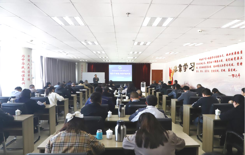 夯基固本强本领 笃学赋能促提升&mdash;&mdash;省物产集团举办领导干部能力提升培训会