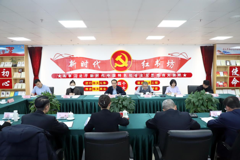 层层传导扛牢责任 以考促建巩固提升 &mdash;&mdash;省国资委党委第二考核组莅临省物产集团 开展2023年度党风廉政建设责任制考核