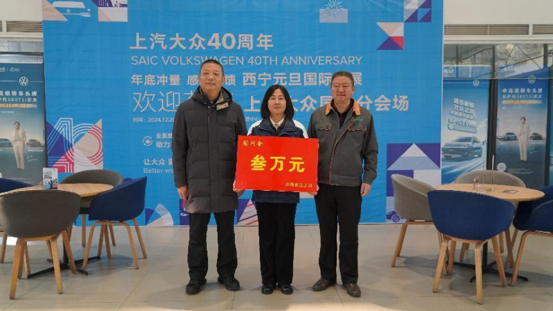 慰问送祝福 关爱暖人心&mdash;&mdash;省总工会领导到省物产集团开展慰问活动