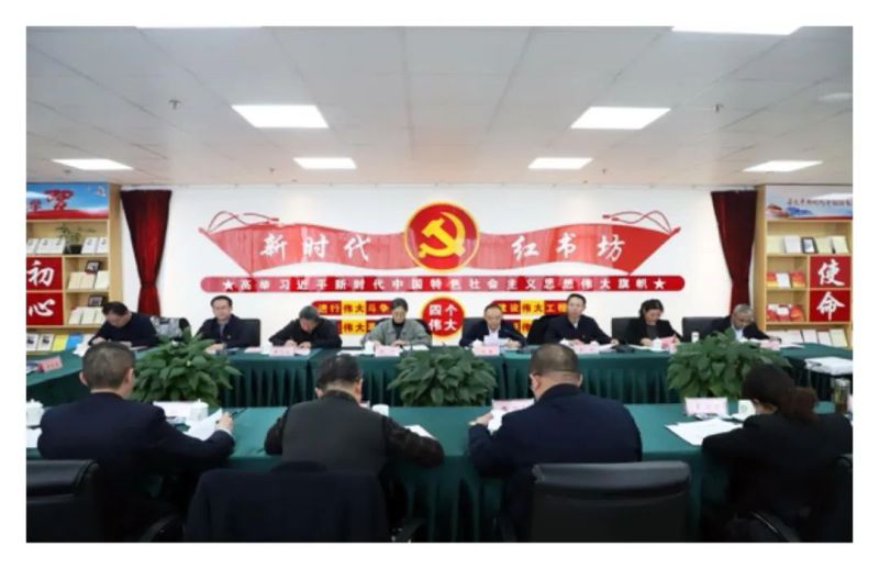 省物产集团开展2022-2023年度干部选拔任用&ldquo;一报告两评议&rdquo;