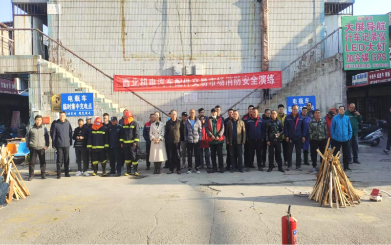 三建公司开展2024年&ldquo;消防宣传月&rdquo;消防安全应急演练