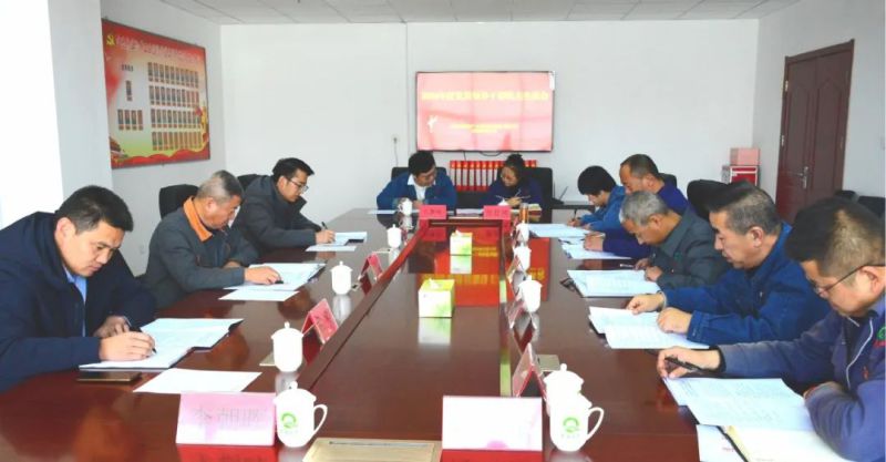 物产工投公司党委召开2024年度党员领导干部民主生活会