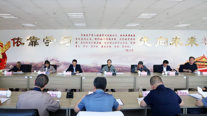 省物产集团党委召开理论学习中心组学习（扩大）会暨&ldquo;知敬畏、存戒惧、守底线&rdquo;专题研讨会