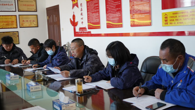 物产汽贸公司党支部召开2023年第四次党员大会暨 &ldquo;想一想我是哪种类型干部&rdquo;思想大讨论专题研讨会