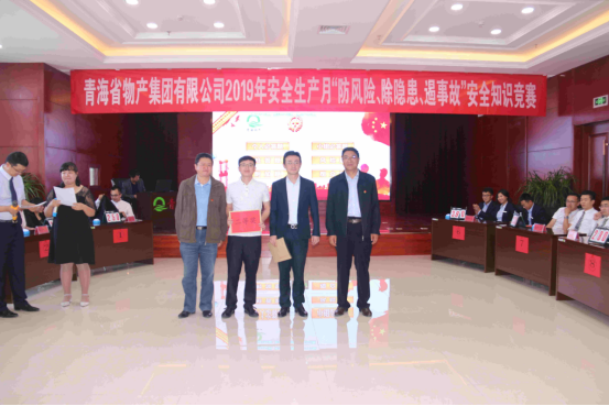 爱游戏平台-爱游戏(中国)一站式服务平台 开展&ldquo;防风险、除隐患、遏事故&rdquo;主题知识竞赛