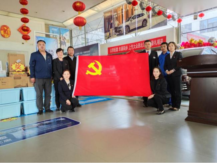 青海物产汽贸公司党支部开展&ldquo; 崇尚劳动、尊重劳动&rdquo; 主题党日活动