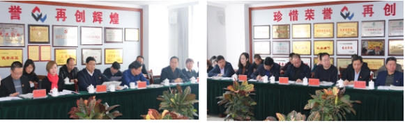 爱游戏平台-爱游戏(中国)一站式服务平台召开一届党委中心组第二次学习扩大会议