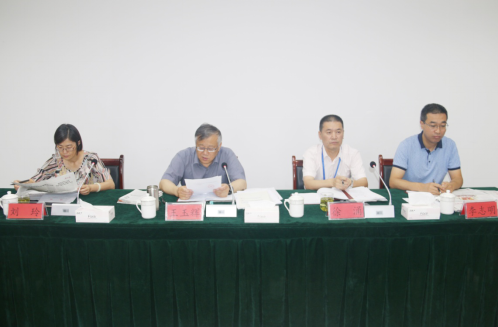 爱游戏平台-爱游戏(中国)一站式服务平台召开一届党委理论学习中心组第八次学习扩大会议