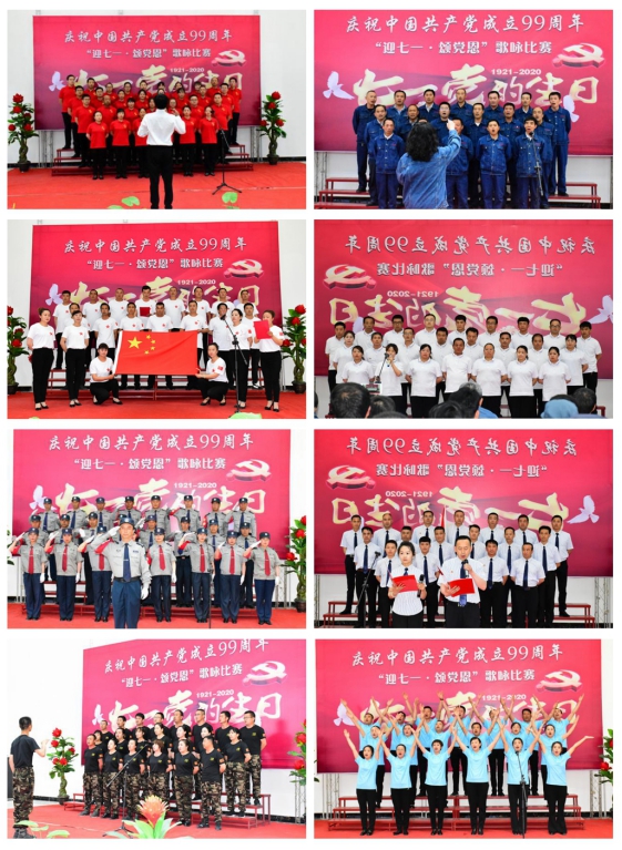 歌声嘹亮   激荡长空――&ldquo;庆七一 &bull; 颂党恩&rdquo;系列活动