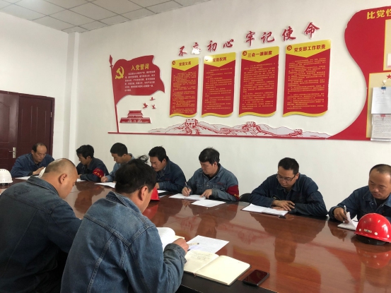 物产工投党委召开&ldquo;不忘初心、牢记使命&rdquo;主题教育学习会暨支部书记讲党课