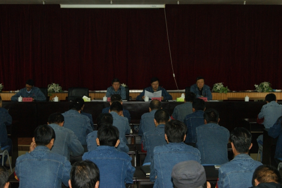 中共青海物产工业投资有限公司委员会召开&ldquo;转变作风 认真开展&lsquo;不担当、不作为&rsquo;问题